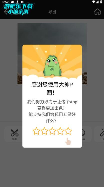 免广告破解版多多软件缩略图