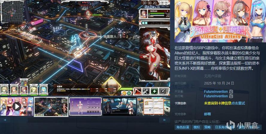 Steam上免费好玩的游戏游戏截图