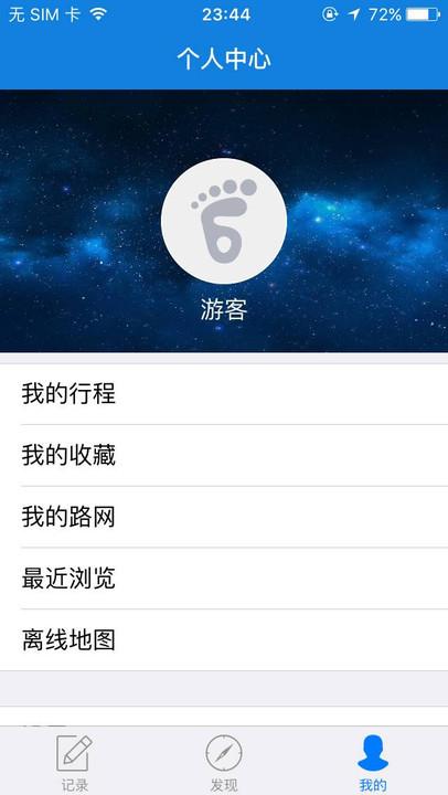 六只脚使用教程缩略图