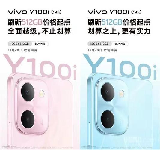 vivo支持内存卡的手机有哪些