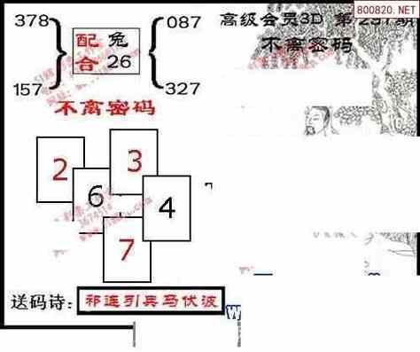 神魔大乱斗激活码领取缩略图