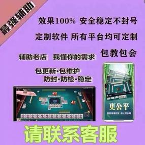 辅助购买缩略图