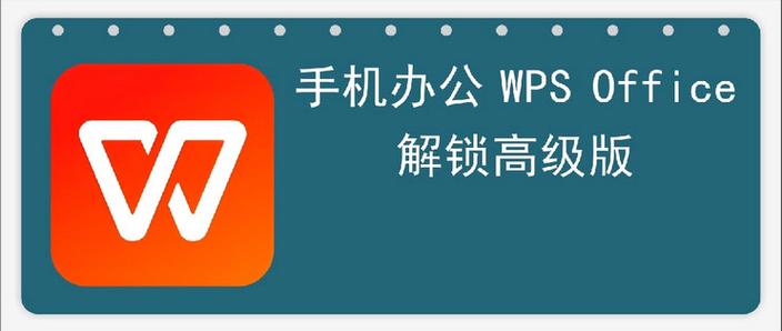 WpsOffice版本11.0.1缩略图