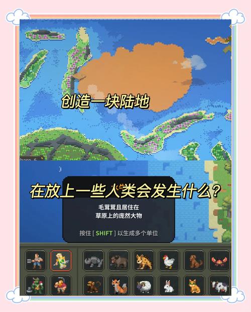 上帝模拟器内置作弊菜单最新版缩略图
