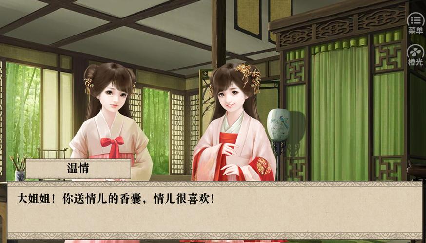 我做夫人那些年破解版