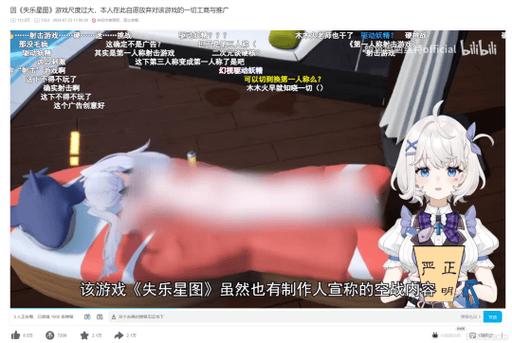 日本r18手机游戏缩略图