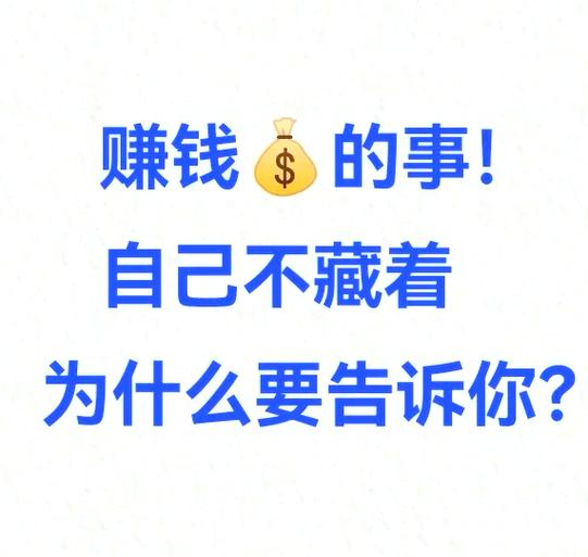 猪八戒网真的能赚钱吗