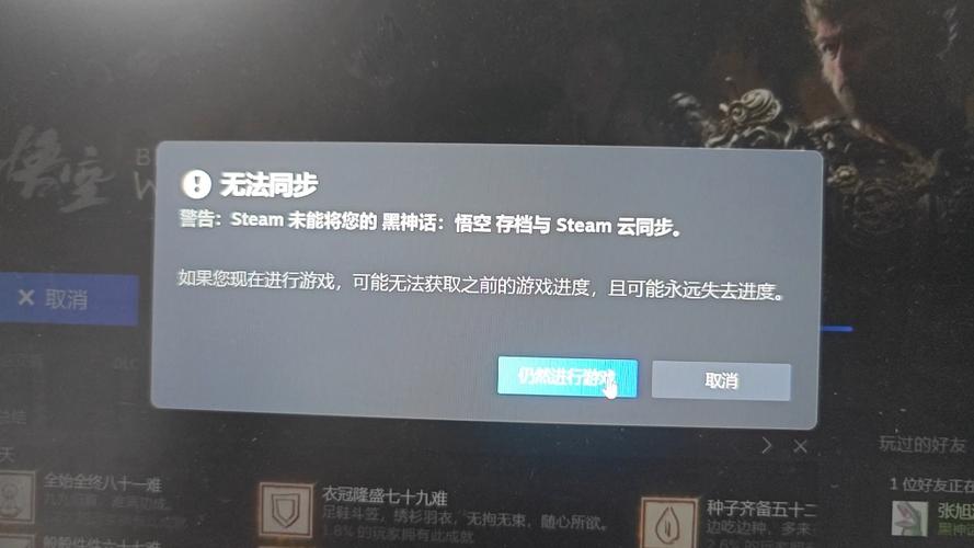 steam泰拉瑞亚云存档没了缩略图