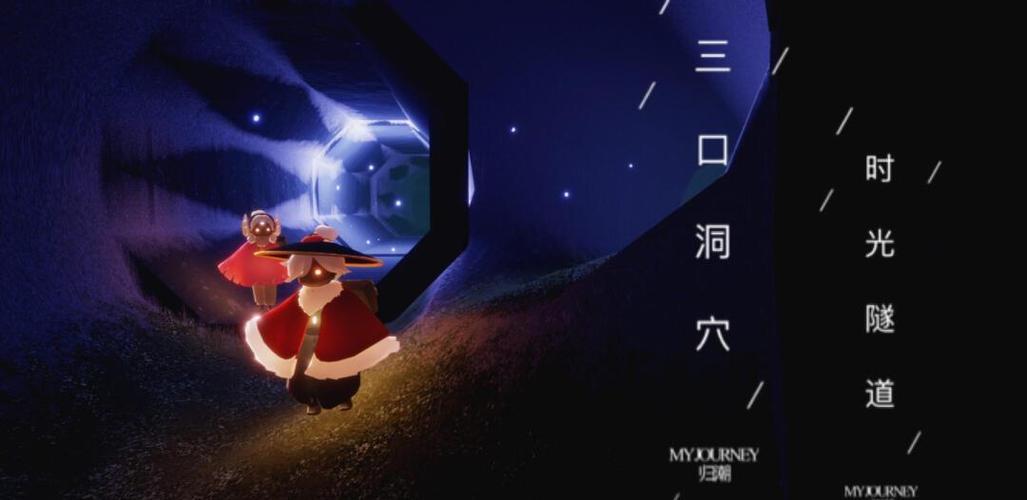 光遇神庙是什么地方