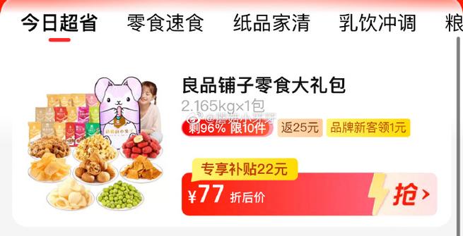 萌宠时代礼包兑换码