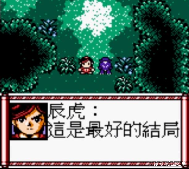 水浒神兽哪个最强缩略图