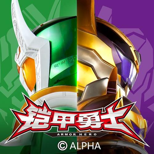 铠甲勇士无限金币无限钻石缩略图