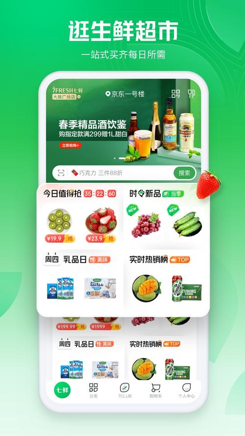 new鲜中文网缩略图