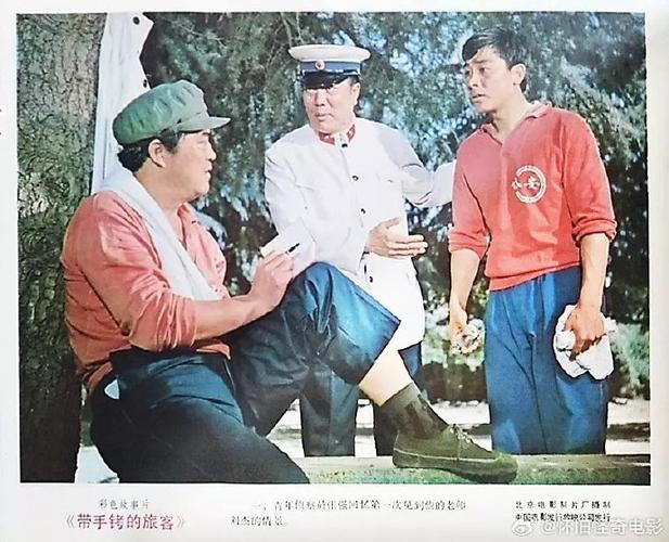 国产老电影喜剧片经典怀旧