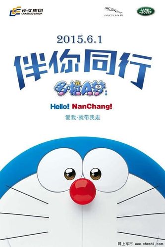 伴你同行缩略图