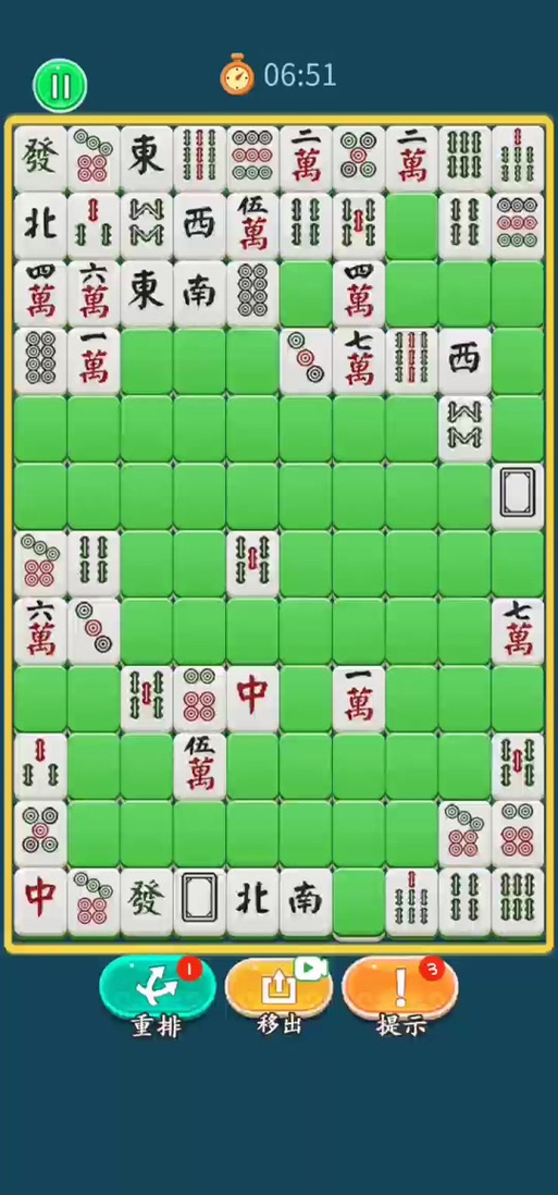 麻将碰碰消消乐免费下载游戏截图