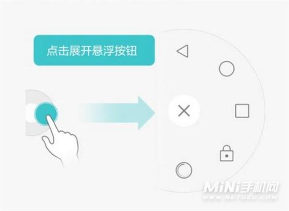 荣耀悬浮球缩略图