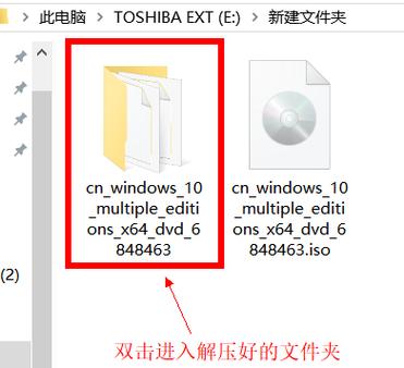 win10镜像文件怎么安装缩略图