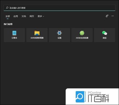 deepin安装apk应用缩略图