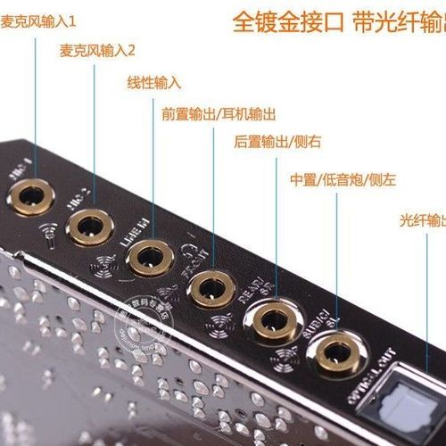 声卡有伴奏没有人的声音缩略图