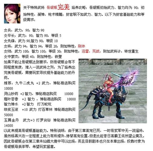 三国群英传两宋风云怎么刷经验游戏截图