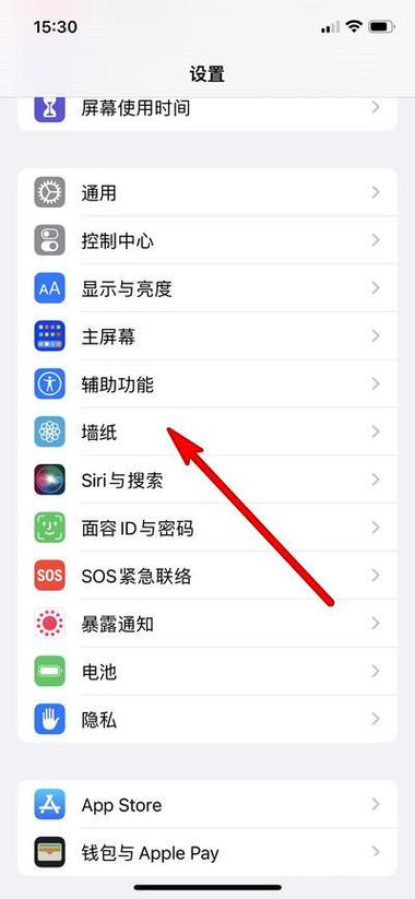iphone换主题桌面主题游戏截图