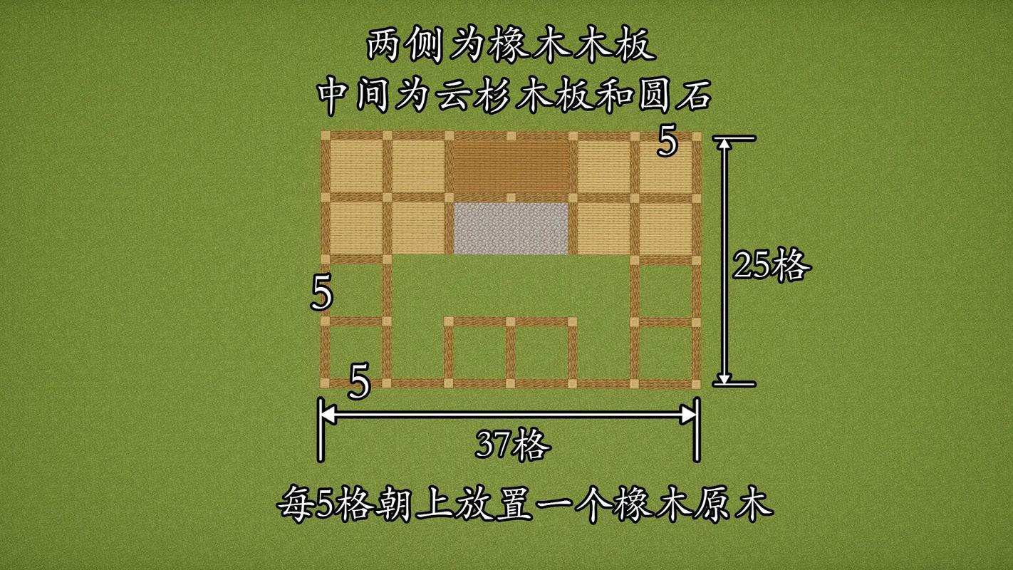 我的世界大型生存基地教程缩略图