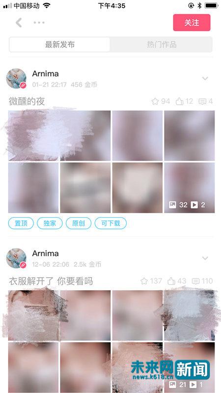 pr社破解版 app缩略图