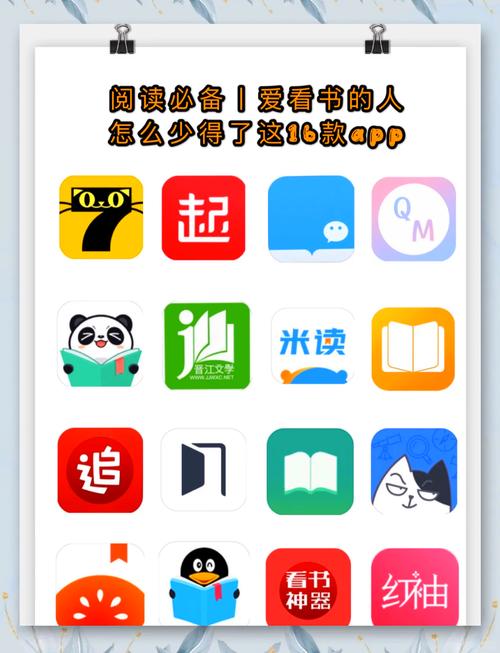超品读书app游戏截图