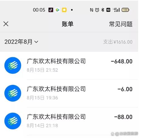 欢太会员是干嘛的