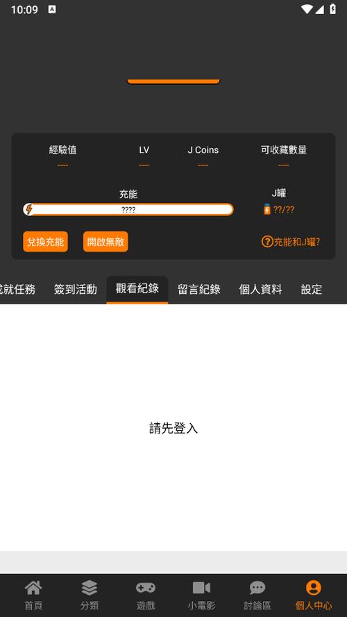 jmcmic2.0.mic.1.7.2.安装包