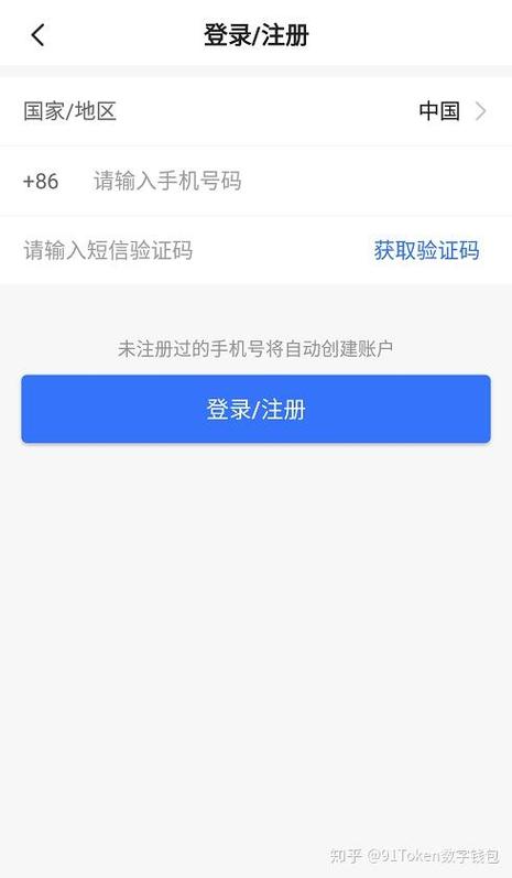 token验证未通过缩略图