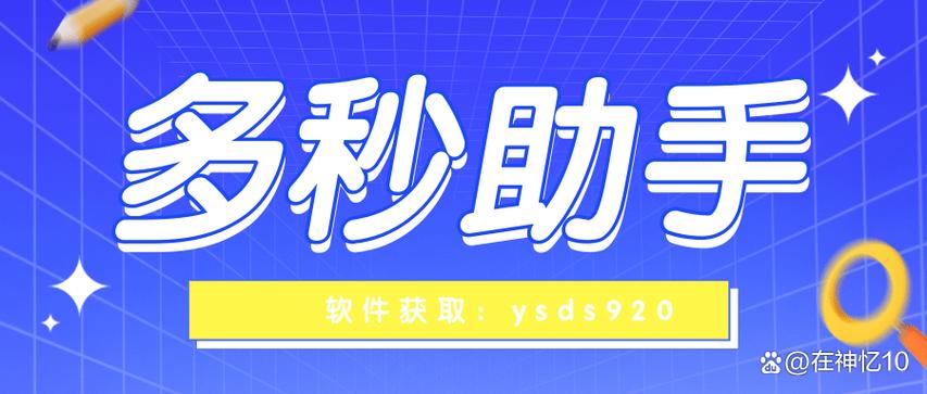 秒单app官网缩略图
