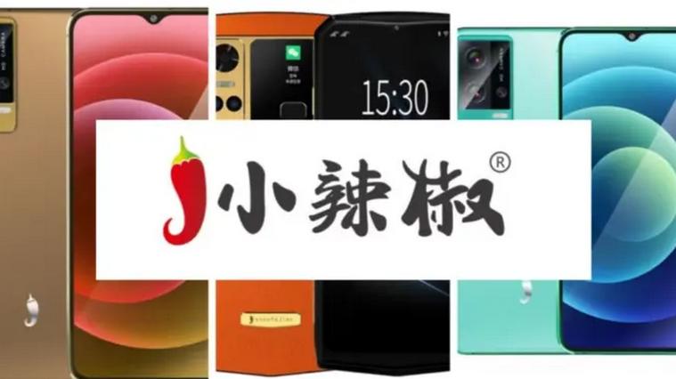 小辣椒手机应用商店缩略图