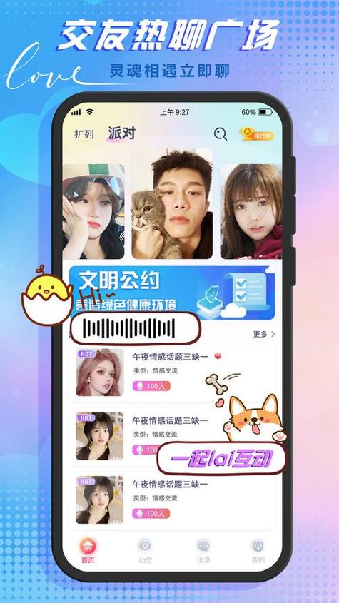 蘑菇星球赚钱官方入口游戏截图