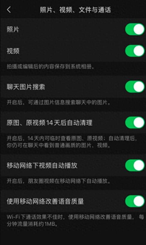 苹果手机如何视频截图