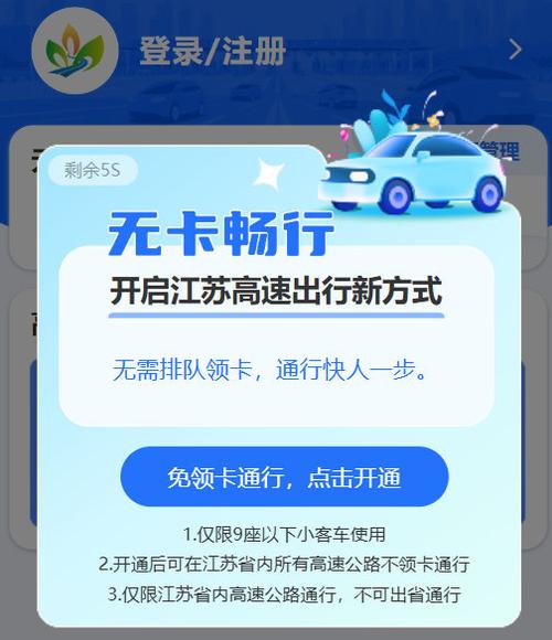 语音导航免费下载