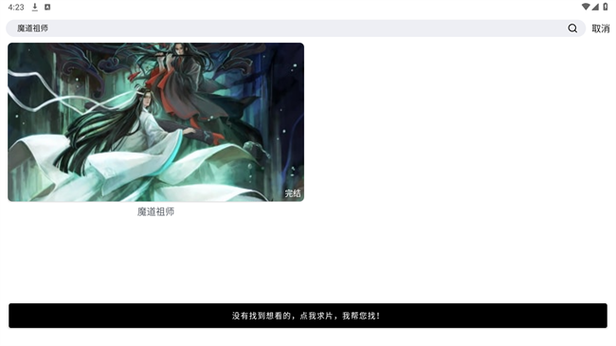 蛋圈漫画官方正版下载入口