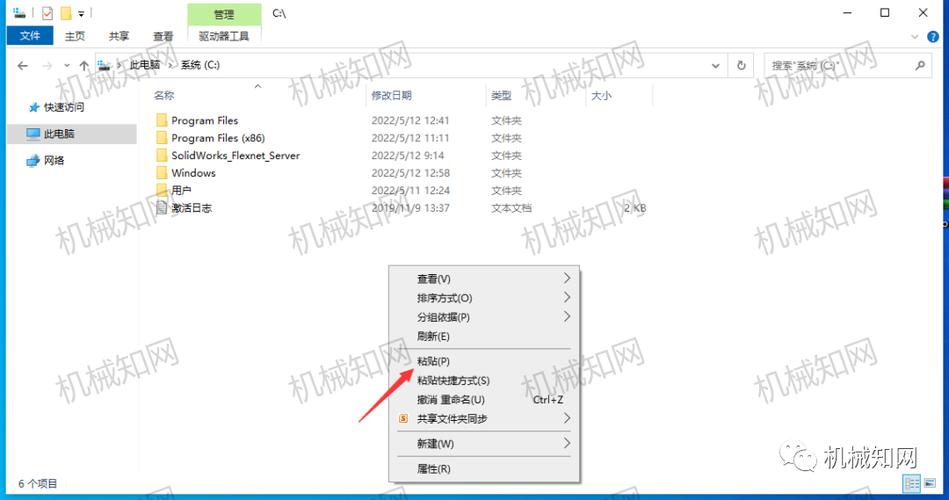 solidworks2022软件安装教程游戏截图