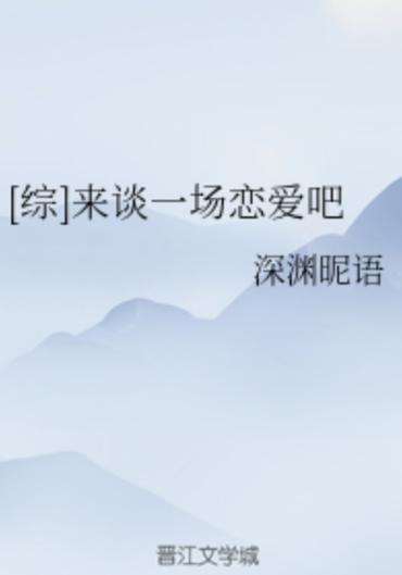 [综]恋爱攻略游戏截图