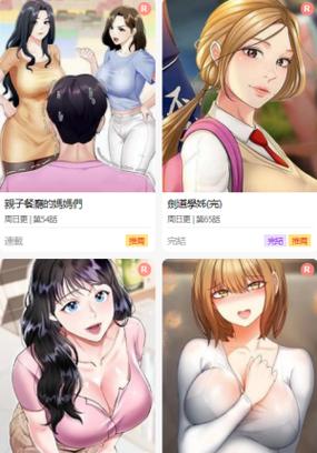 尾巴漫画免费漫画在线看入口弹窗最缩略图