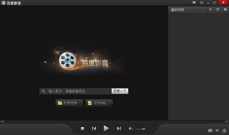 百度影视缩略图