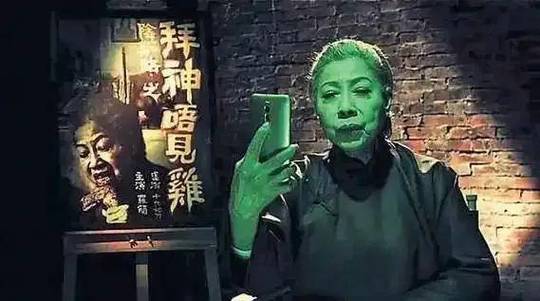 鬼婆罗兰