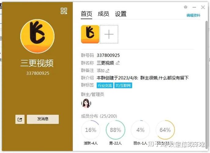 三更app在哪下载游戏截图
