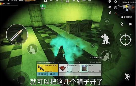下载pubg地铁逃生绿色资源网缩略图