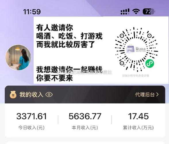 发圈赚佣app