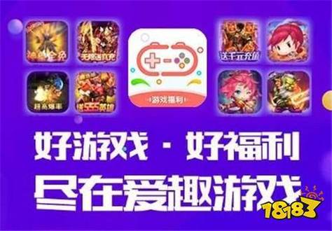 0.01折手游平台排行榜缩略图