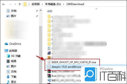 极客虚拟光驱使用教程缩略图