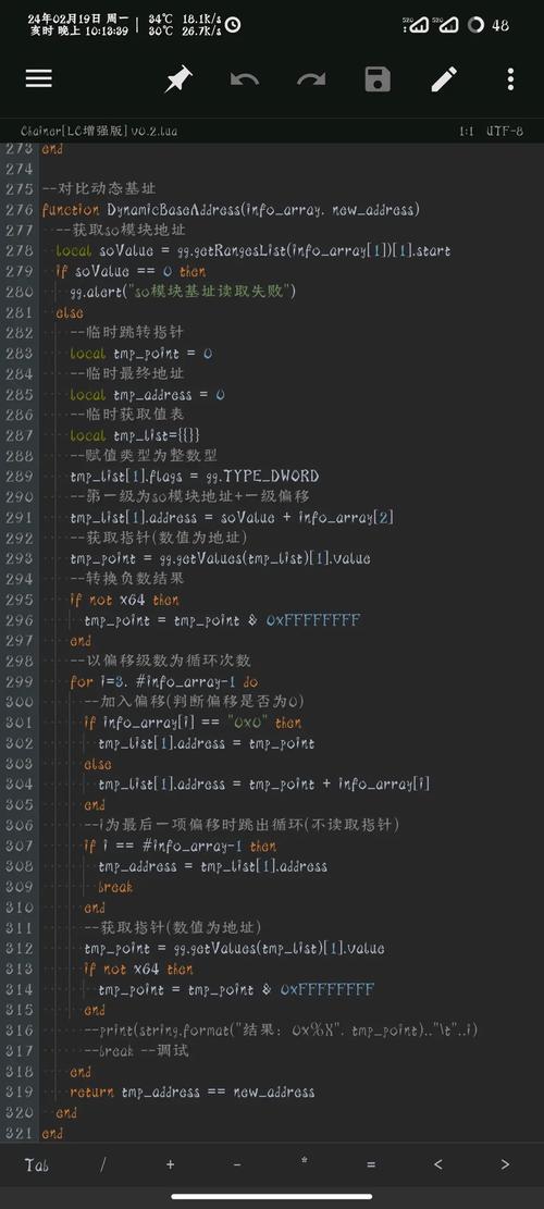 gg脚本教程游戏截图
