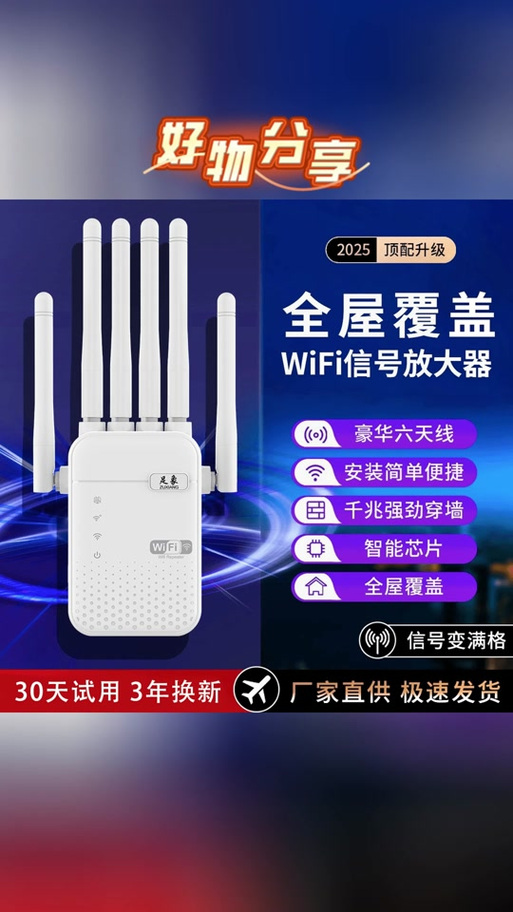 路由器能当信号放大器吗